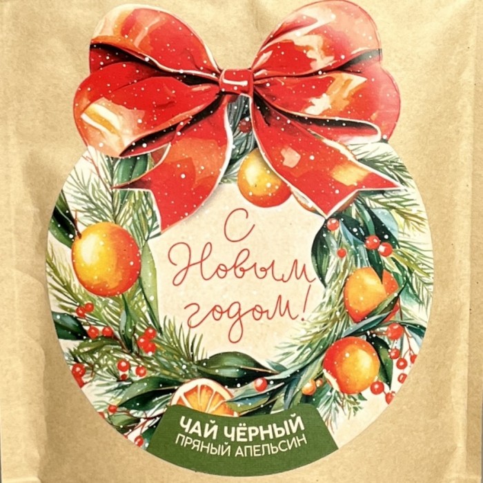 Чай чёрный, пряный апельсин Апельсиновый венок